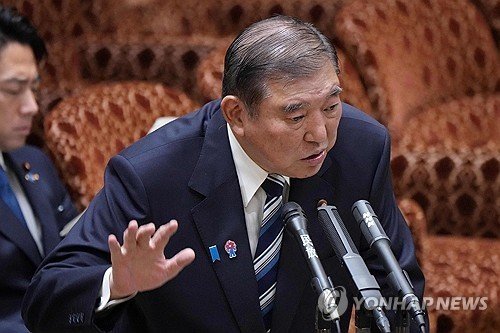 메이저 바카라사이트 유니88벳 시게루 일본 총리. 연합뉴스