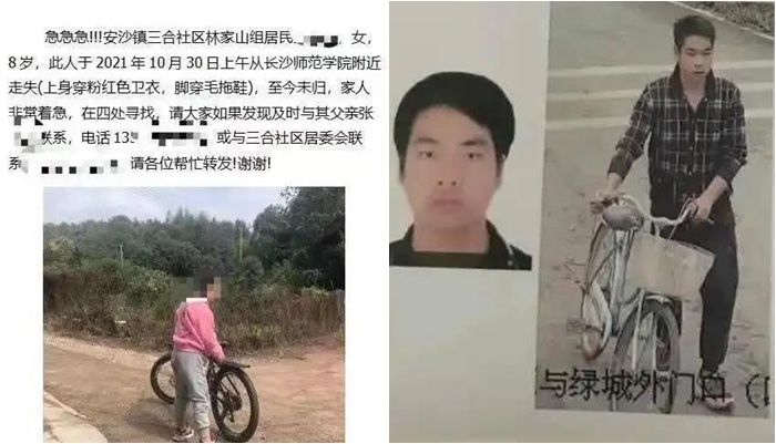 "토끼 보러 가자" 7세 여아 유인…성폭행 살해한 中 20대 사형 집행