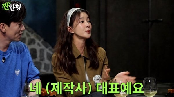 이시영 '안경男'과 이혼한 줄 알아…남편 아냐