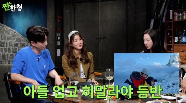 이시영 "아들 업고 히말라야 등반…마지막이라 생각"