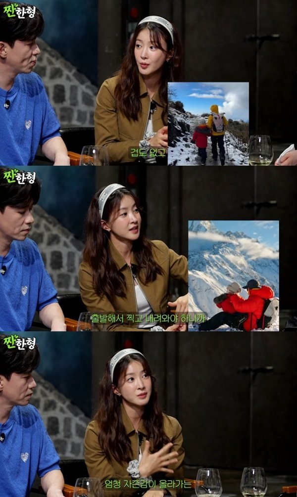 이시영 아들 업고 히말라야 등반…마지막이라 생각