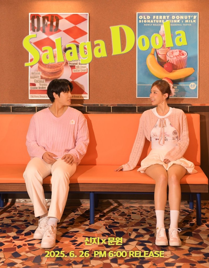 '신지와 결혼' 문원은 누구…7세 연하, 발라더·'싱글벙글쇼' 인연