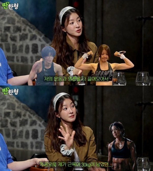 이시영 테스토스테론 너무 높아 병원 다녀…근육 30㎏까지