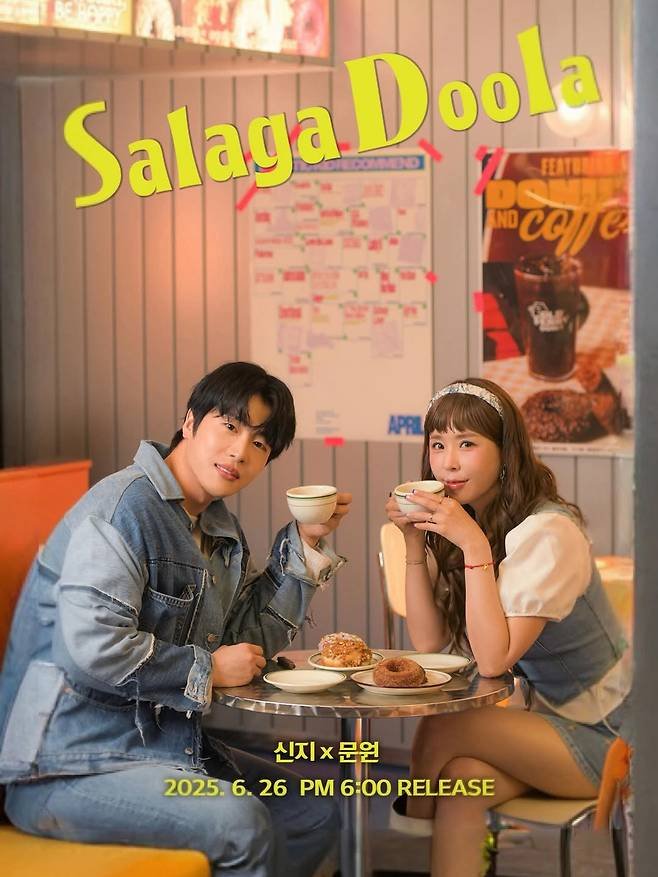 "급하게 웨딩촬영"…신지, 7세연하와 결혼 소감