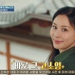 고소영, 33년 만의 예능 첫 고정 ′오은영 스테이′ [RE:TV]