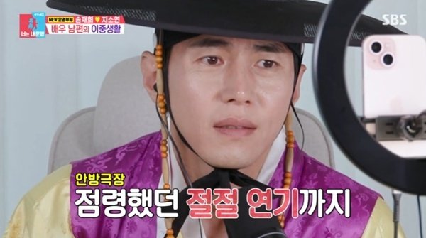 송재희 "가릴 때 아냐"…'해품달' 허염 재연 [RE:TV]