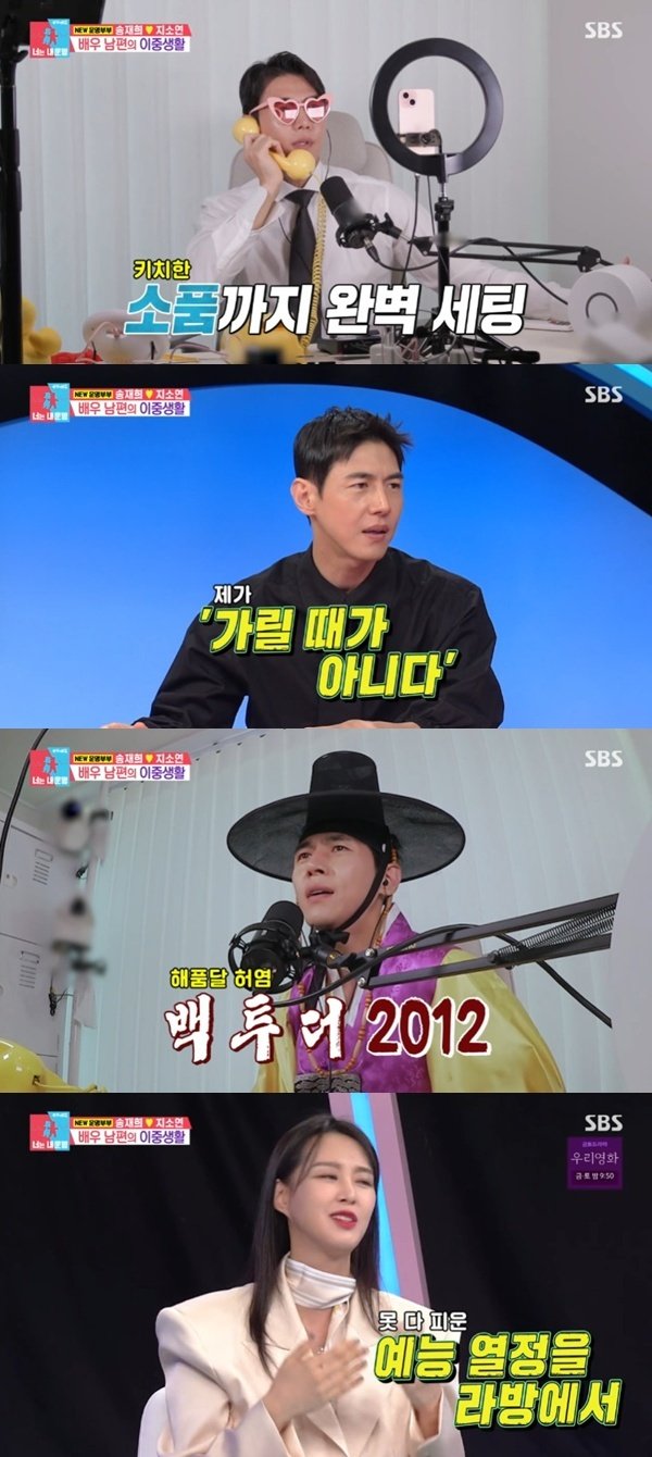 송재희 가릴 때 아냐…'해품달' 허염 재연 [RE:TV]