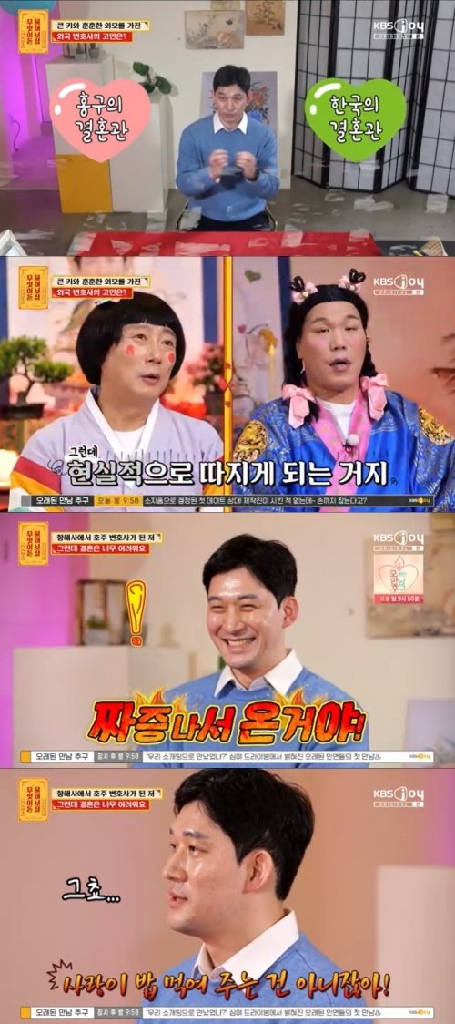 서장훈 사랑이 밥 먹여주니?…결혼 고민 男에 팩폭 [RE:TV]