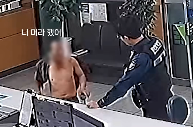 "바지도 벗을까?" 술 취해 상의 탈의하고 지구대 찾은 남성, 정체가...