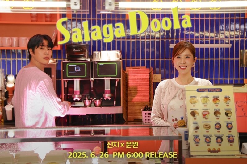 '7세 연하 가수 문원과 내년 결혼' 코요태 신지 "바빠져 미리 웨딩 촬영"