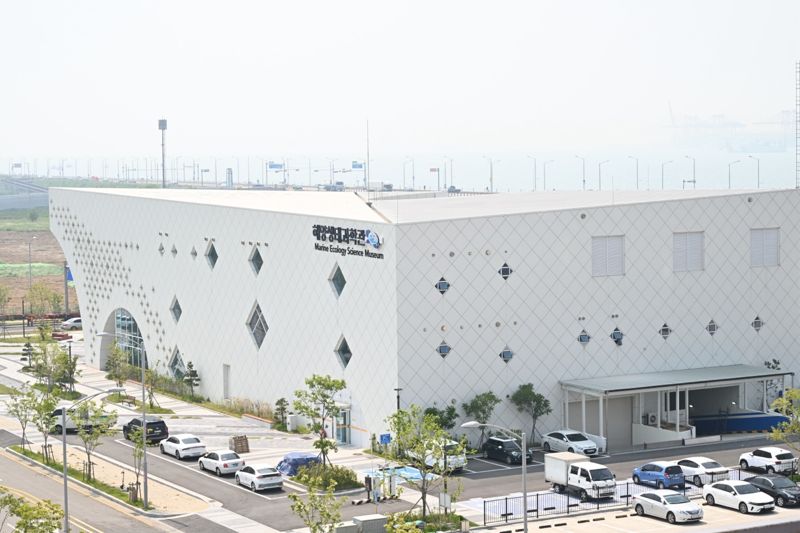 해양생태과학관 전경. 시흥시 제공