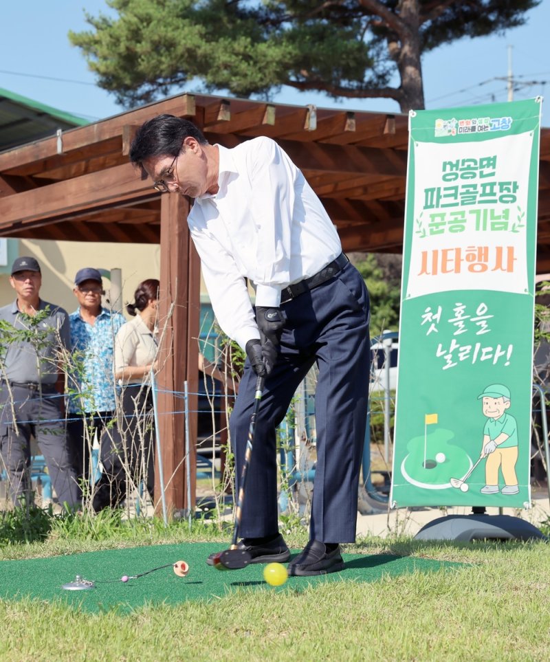 심덕섭 전북 고창군수가 성송파크골프장에서 시타하고 있다. 고창군 제공