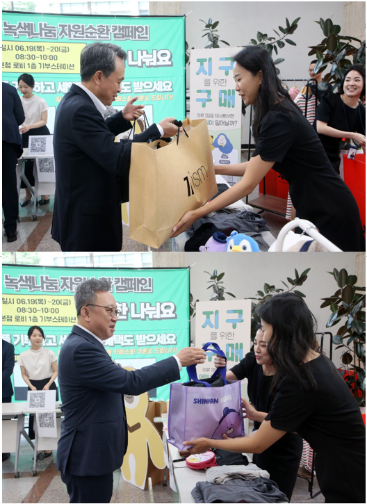 신한금융 임직원, 안쓰는 의류·잡화 기부한다