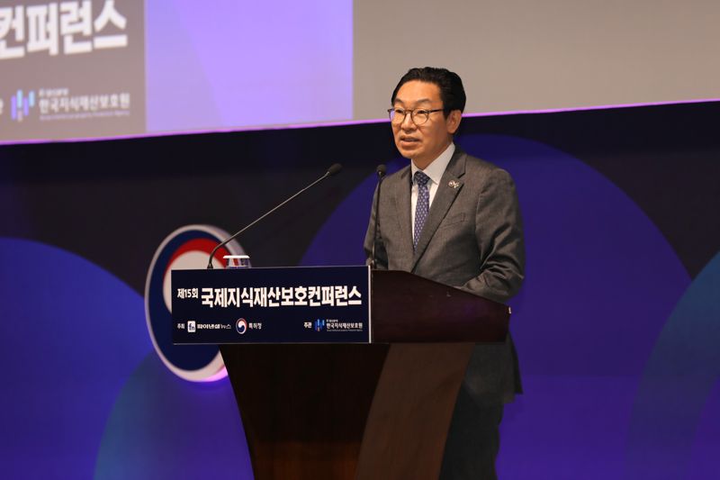 김완기 특허청장, '제15회 국제 지식재산 보호 컨퍼런스' 환영사