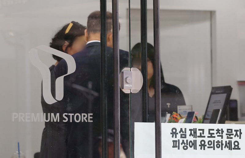 영업재개하는 SKT…가입자 되찾기에 '7월 보조금 전쟁' 터지나