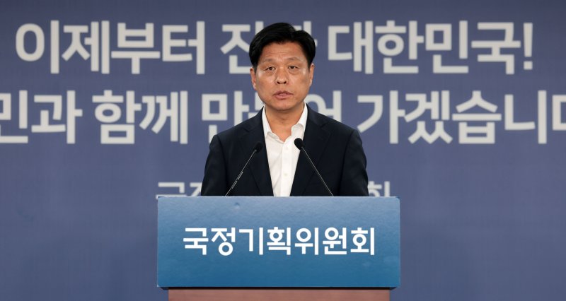 국정위, 규제합리화 TF 구성..."AI 규제 개선 방안 모색"