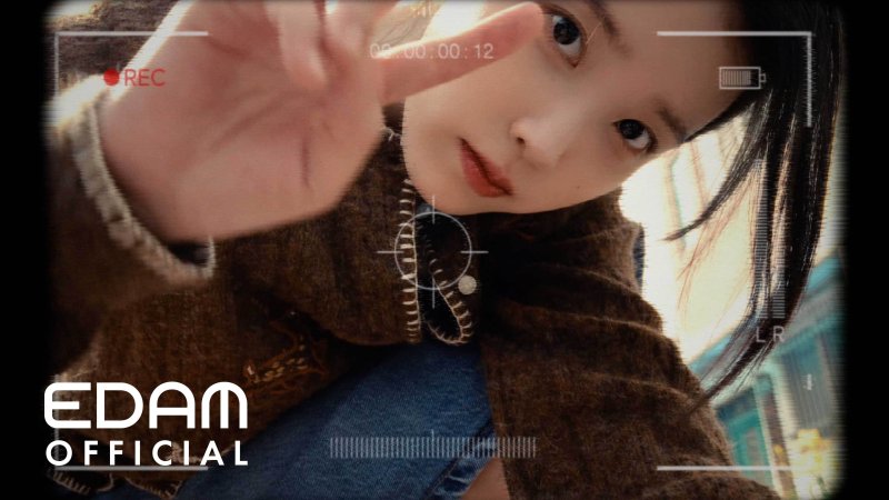 아이유 '꽃갈피 셋'