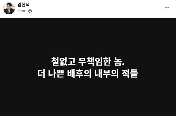 尹독대후 '미래없다' 직격했던 전공의 대표, 리더십 논란끝 사퇴(종합2보) (출처=연합뉴스)