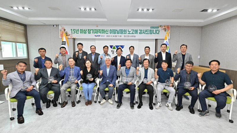 강원 정선군이 24일 군청 소회의실에서 지역 발전과 주민 복지를 위해 15년 이상 헌신한 모범 이장 10에게 감사패를 전달했다. (정선군 제공. 재판매 및 DB금지) 2025.6.24/뉴스1