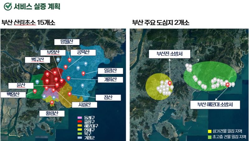 AI 자체학습 기술, 부산 공공서비스에도 적용된다