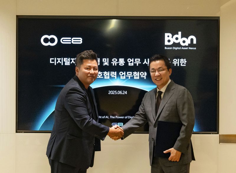 부산디지털자산거래소, E8와 ‘디지털자산 발행·유통’ 맞손