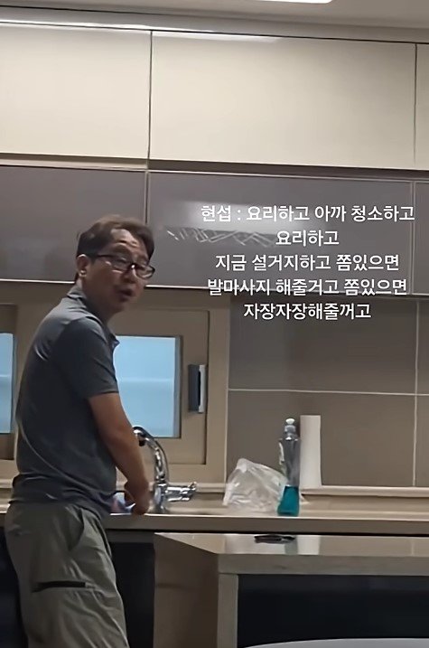 55세 심현섭, 11세 연하 아내와 달달 "발마사지에 자장자장"