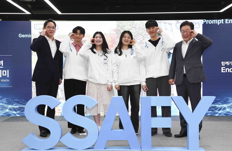 이재명 대통령이 대선 후보시절인 지난 3월 20일 서울 강남구 멀티캠퍼스 역삼 SSAFY 서울캠퍼스에서 이재용 삼성전자 회장, 교육생들과 기념촬영을 하고 있다. 뉴시스