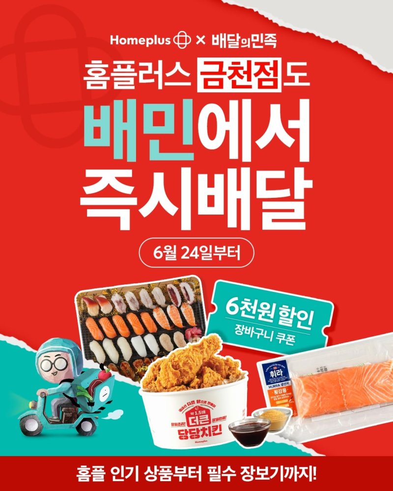 (사진=무료 바카라 게임 제공) *재판매 및 DB 금지