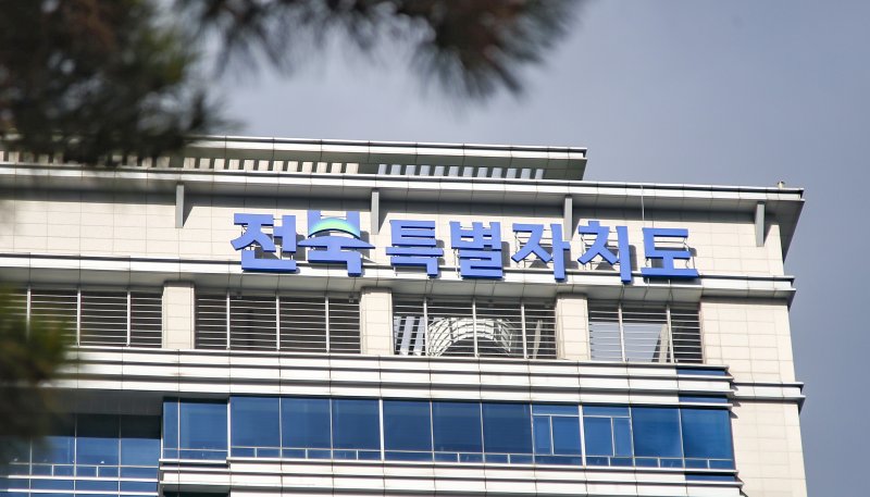 [전주=뉴시스] 온라인 블랙잭특별자치도청.