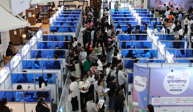 [인천=뉴시스] 전진환 기자 = 24일 오후 인천 남동구 인천시청에서 열린 2025 인천여성 일자리 한마당에서 구직자들이 참여 업체 부스에서 채용상담을 받고 있다. 2025.06.24. amin2@newsis.com