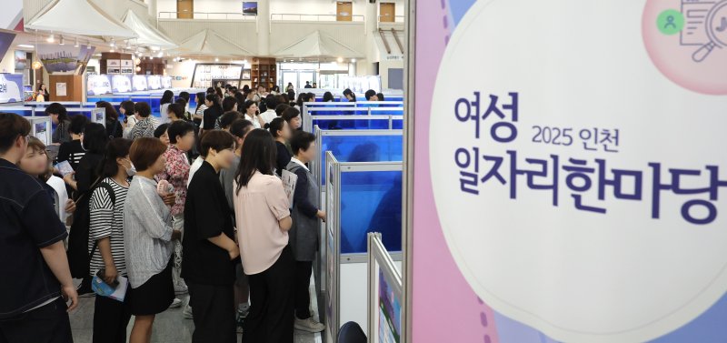 [인천=뉴시스] 전진환 기자 = 24일 오후 인천 남동구 인천시청에서 열린 2025 인천여성 일자리 한마당에서 구직자들이 참여 업체 부스에서 채용상담을 받고 있다. 2025.06.24. amin2@newsis.com