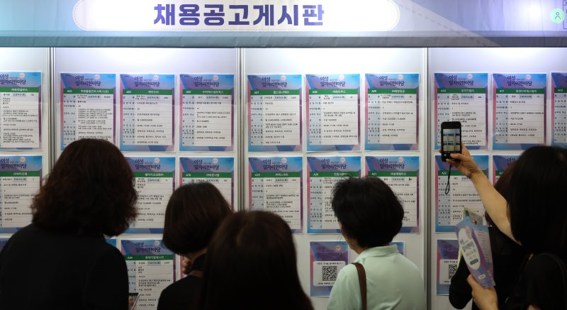 [인천=뉴시스] 전진환 기자 = 24일 오후 인천 남동구 인천시청에서 열린 2025 인천여성 일자리 한마당에서 구직자들이 채용게시판을 살피고 있다. 2025.06.24. amin2@newsis.com