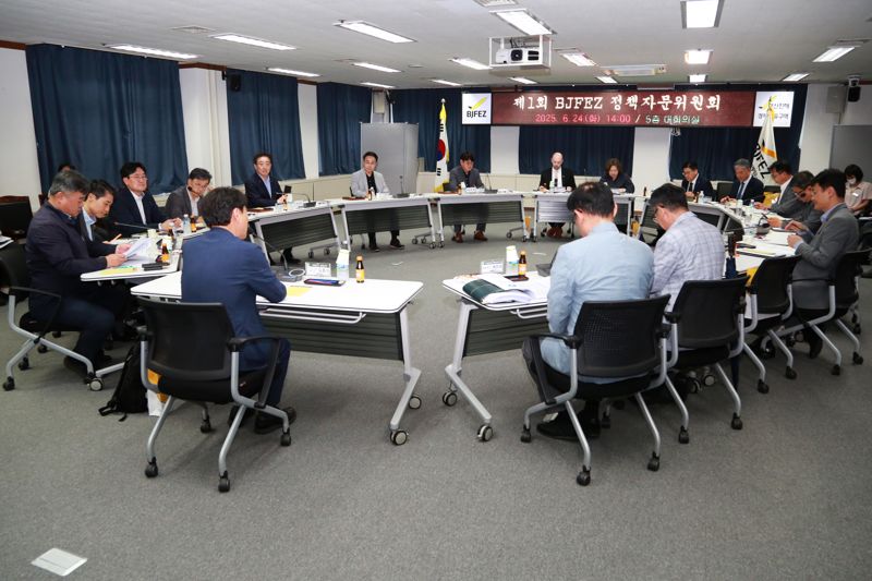 부산진해경자청, 정책자문위 출범...민·관 전문가 15명 참여