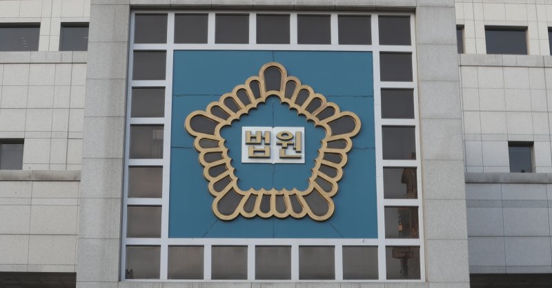 라바카지노 지방 법원(DB) ⓒ News1
