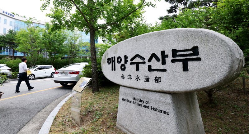 부산시, 해수부 이전 지원팀 신설...청사 입주·정주여건 지원
