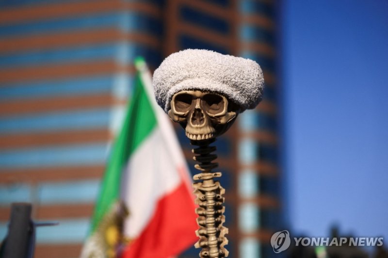 미국에서 벌어진 이란 반정부 시위에서 등장한 해골 (출처=연합뉴스)