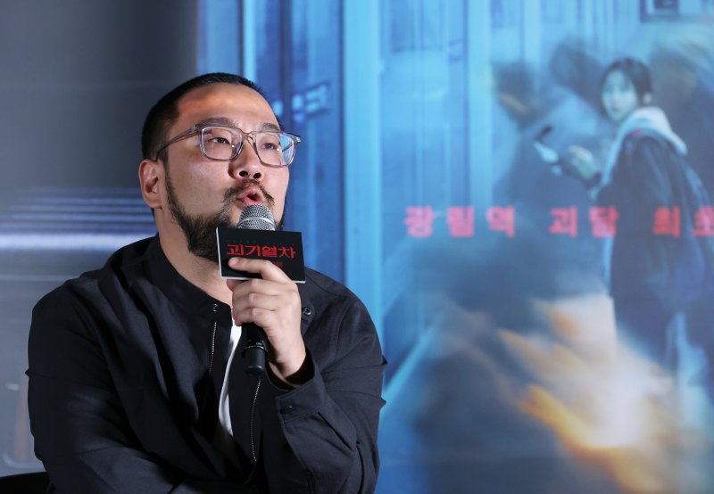 탁세웅 꽁 머니 카지노이 24일 오후 서울 용산구 CGV 용산점에서 열린 영화 '괴기열차' 언론시사회 및 기자간담회에 참석해 취재진의 질문에 답하고 있다. 2025.6.24/뉴스1 ⓒ News1 권현진 기자