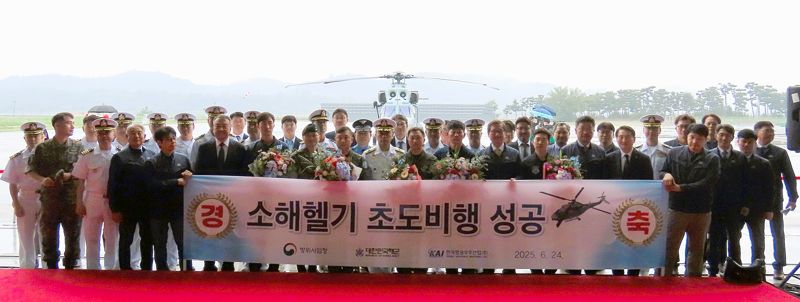 하늘의 기뢰 사냥꾼 "소해헬기, 임무 수행을 위한 첫 비상~!"