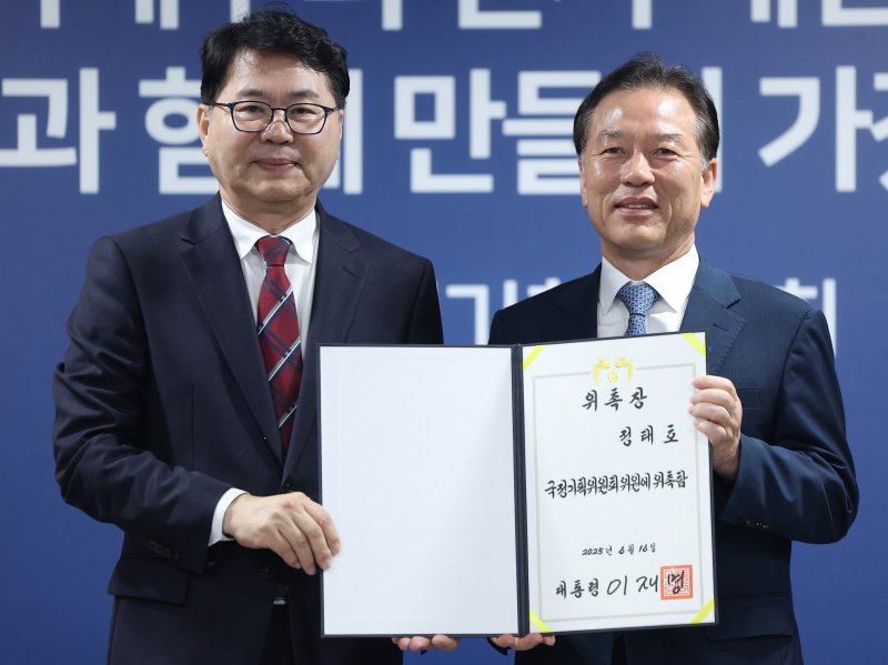 이한주 바카라사이트 쿠폰원회 위원장(왼쪽)이 16일 서울 종로구 정부서울청사 창성동 별관에서 열린 출범식에서 경제1분과장을 맡은 정태호 더불어민주당 의원에게 위촉장을 수여한 뒤 기념촬영을 하고 있다. (공동취재) 2025.6.16/뉴스1 ⓒ News1 신웅수 기자