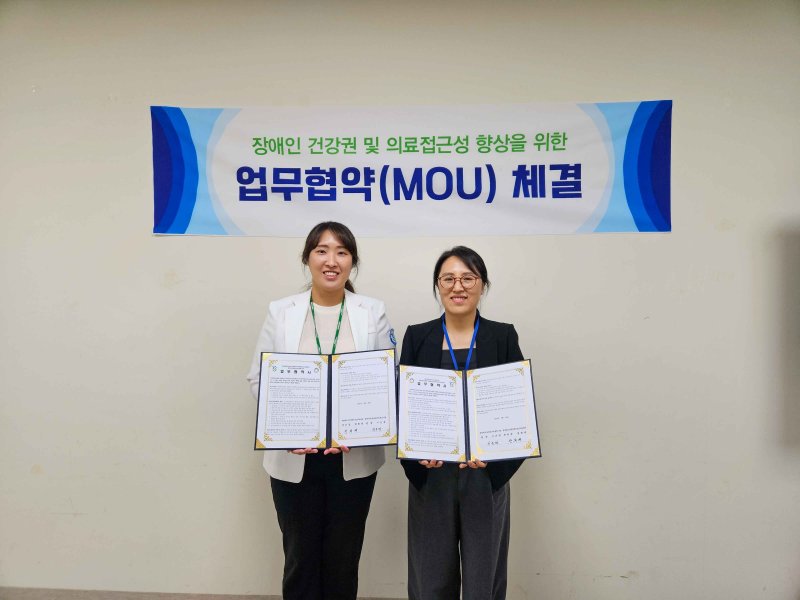 충북대학교 소닉카지노보건의료센터가 24일 충북북부소닉카지노권익옹호기관과 소닉카지노 권익 향상을 위한 업무협약을 했다.(충북대병원 제공. 재판매 및 DB금지)/뉴스1