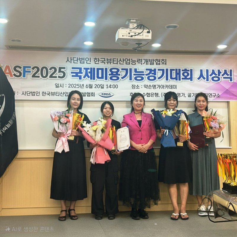 [포항=뉴시스] 안병철 기자 = 선린대학교 바카라사이트 가입 학생 6명이 KASF 바카라사이트 가입미용기능경기대회에서 전원 수상을 거뒀다.(사진=선린대학교 제공) 2025.06.24. photo@newsis.com