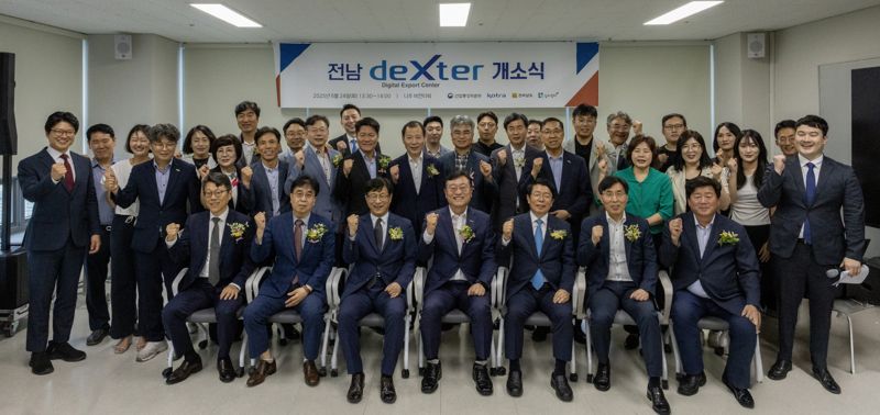 '전남 농식품 수출 10억 달러 조기 실현'...전남도, 디지털무역종합지원센터 '덱스터' 본격 가동