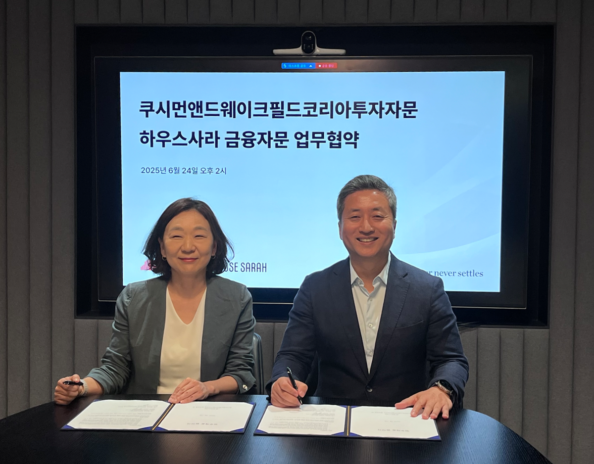 쿠시먼코리아, 하우스사라와 맞손 "코리빙 전환 협업" - 뉴스 썸네일 이미지