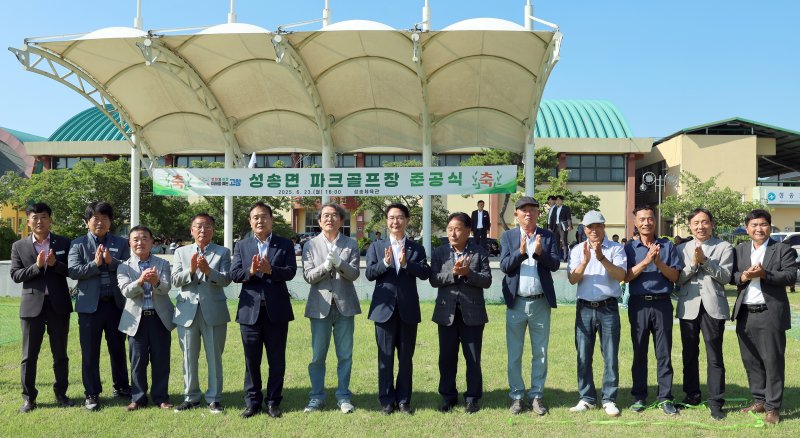 [고창=뉴시스] 지난 23일 열린 고창 성송 프리카지노 준공식, 심덕섭 군수(왼쪽 일곱번째)를 비롯한 참석자들이 준공을 축하하며 박수를 치고 있다. *재판매 및 DB 금지