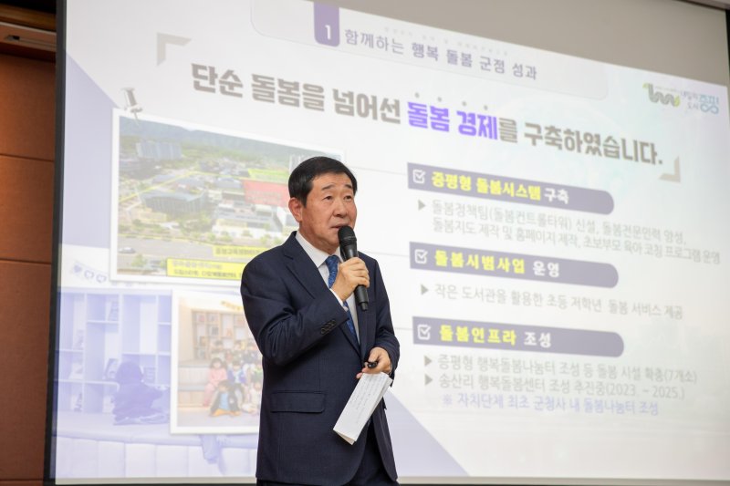[증평=뉴시스] 행복돌봄 시책 설명하는 이재영 충북 킹카지노수 (사진= 킹카지노 제공) 2025.06.24. photo@newsis.com *재판매 및 DB 금지