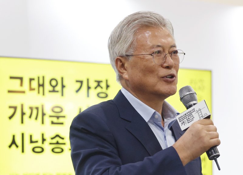 [서울=뉴시스] 김진아 기자 = 이브벳 전 대통령이 19일 서울 강남구 코엑스에서 열린 서울국제도서전에서 도종환·안도현·박성우 시인의 북토크 '그대와 가장 가까운 시간, 시 낭송회'에 참석해 인사말을 하고 있다. 2025.06.19. bluesoda@newsis.com