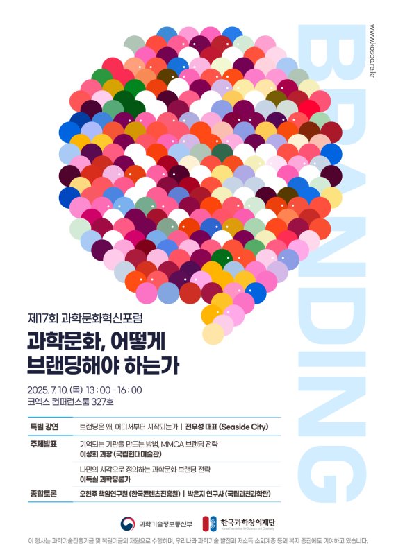 한구블랙잭 용어창의재단 제공