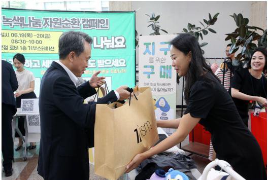 신한금융 임직원, 미사용 의류·잡화 기부로 ESG 실천