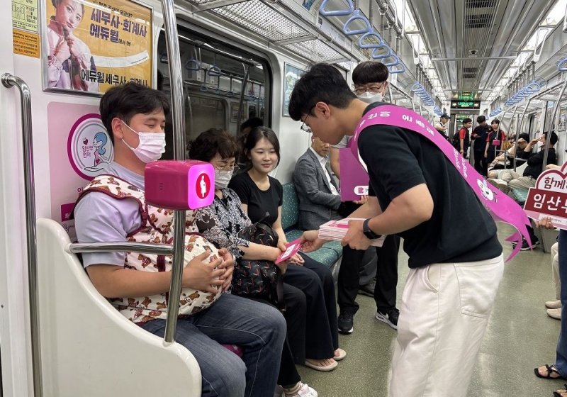 "임산부 배려석입니다" 부산지하철 핑크라이트 홍보