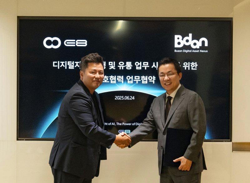 부산디지털자산거래소, 스테이블코인 플랫폼 추진